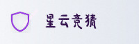 合作伙伴